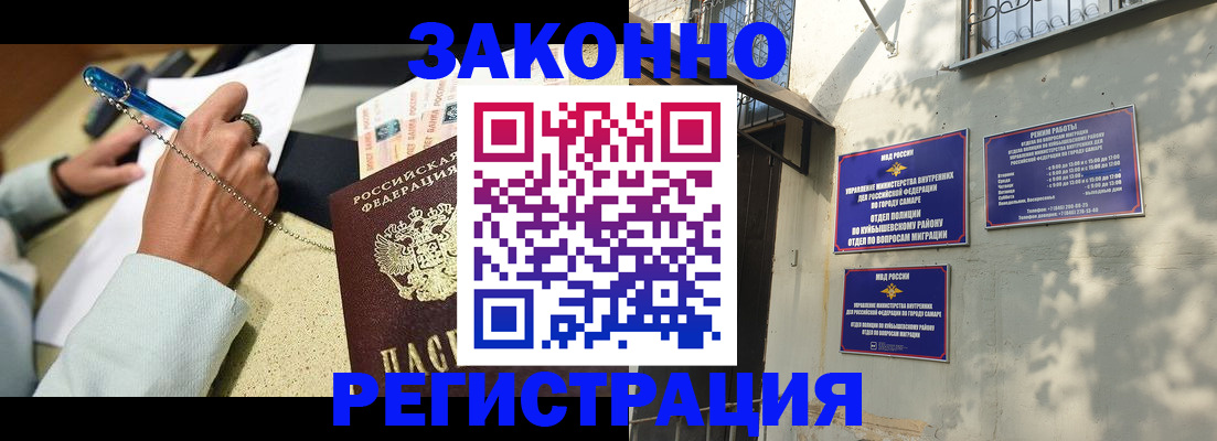 прописка в квартире в Гулькевичах