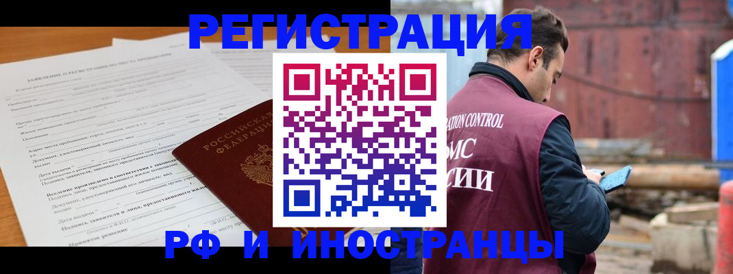 регистрация для дет. сада в Гулькевичах